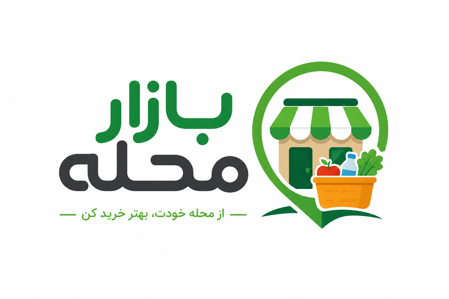 بازارمحله